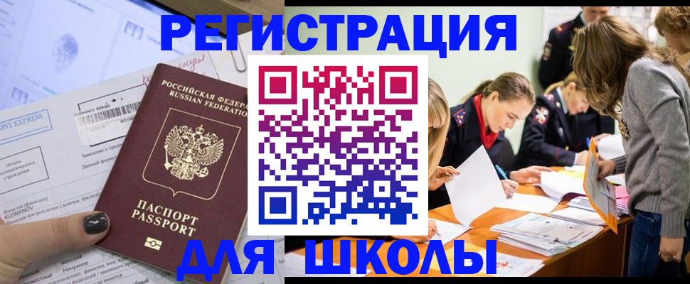 временная регистрация госуслуги в Карачаево-Черкесии